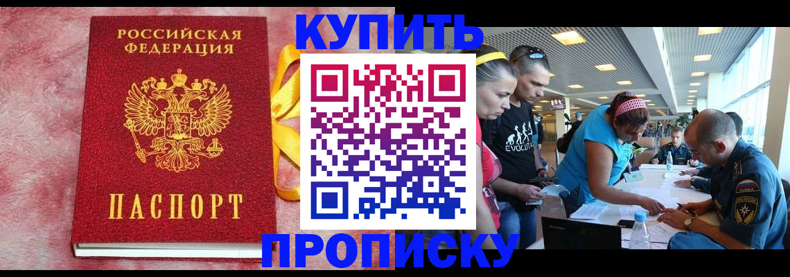 форма 3 в Отрадном
